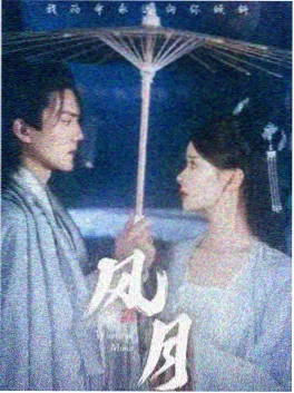 长夜星河 泡泡影视科幻悬疑剧
